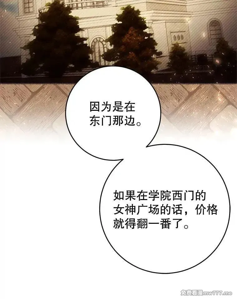 第45话 第36页