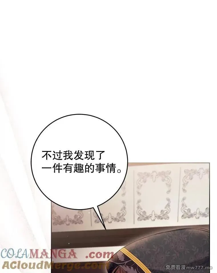 第45话 第37页