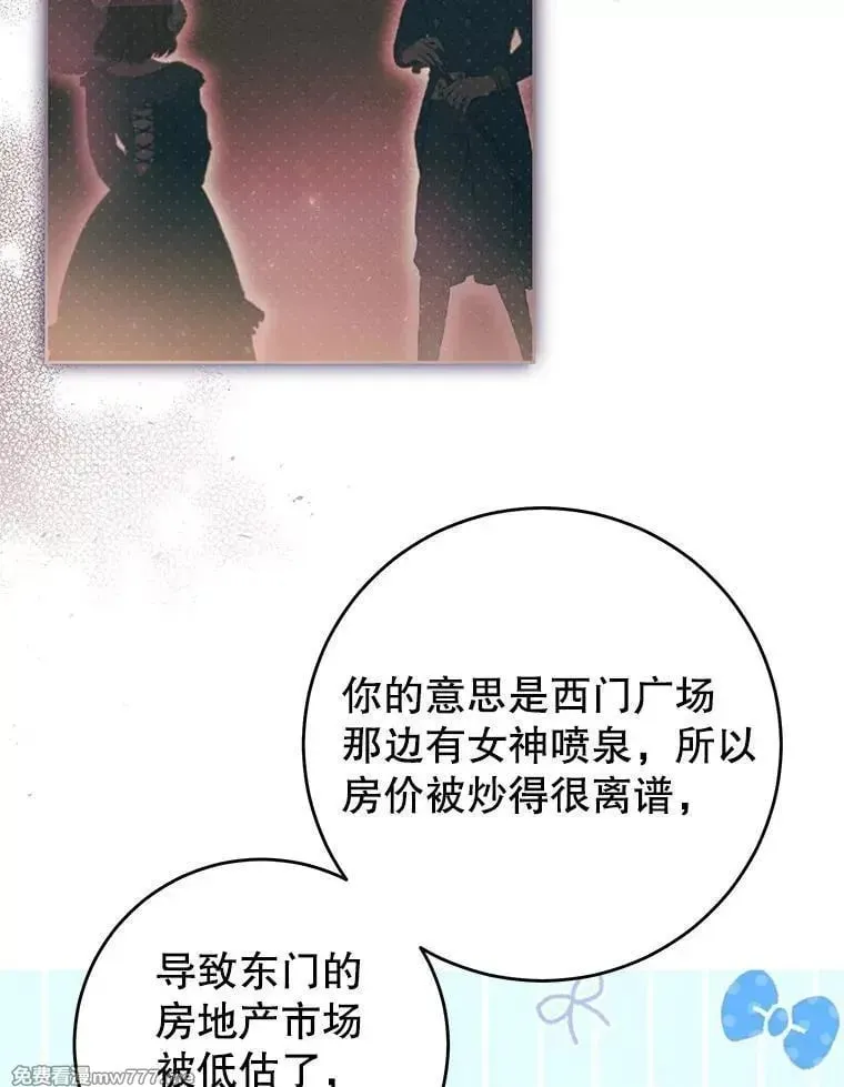第45话 第40页
