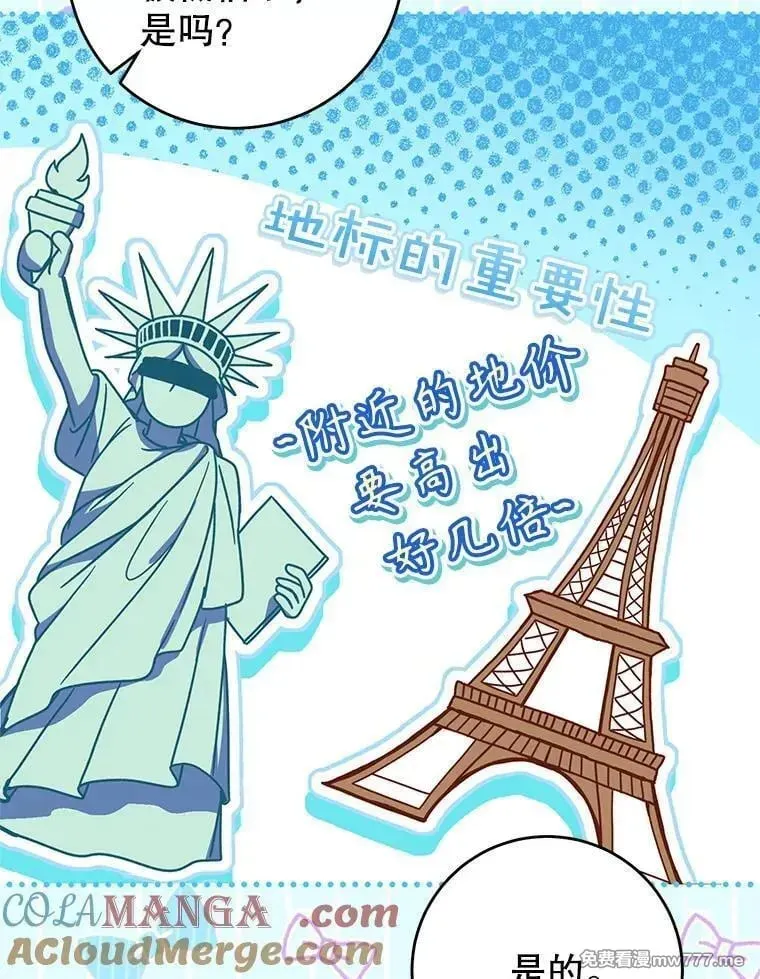 第45话 第41页