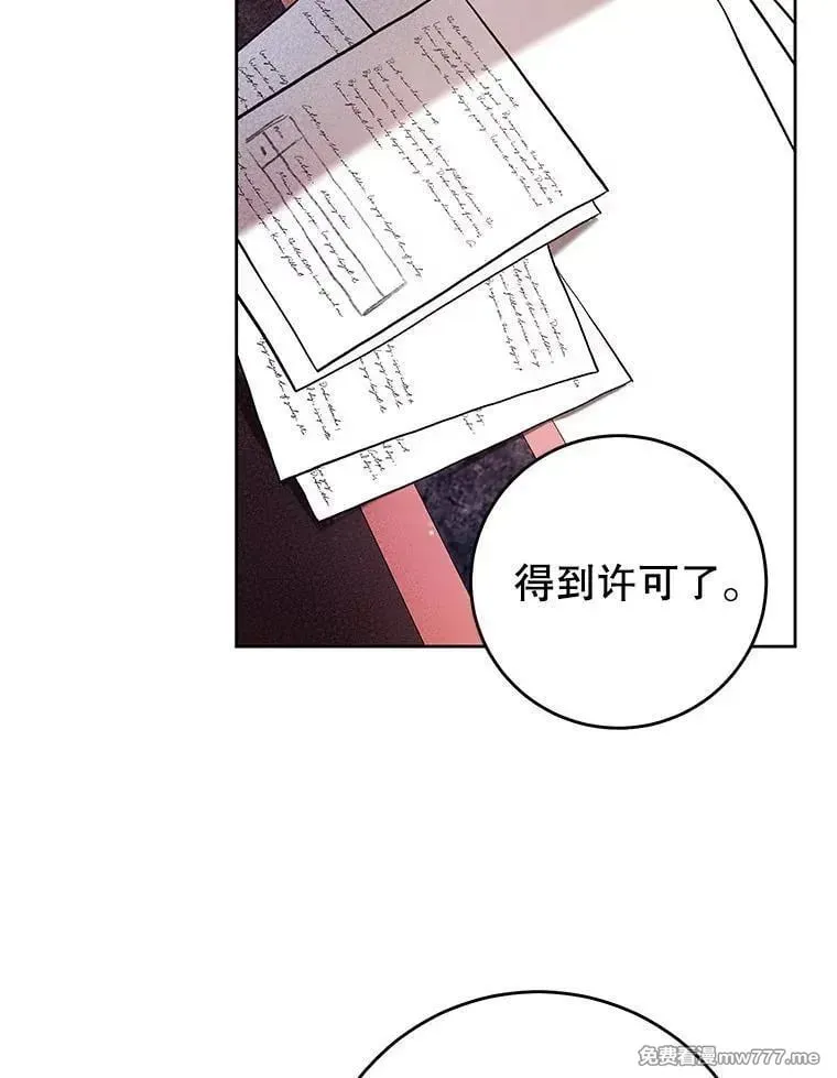 第45话 第43页