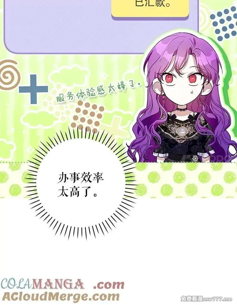 第45话 第45页