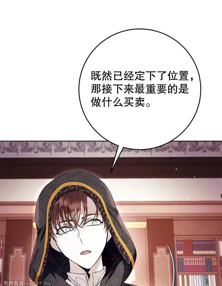 第45话 第46页