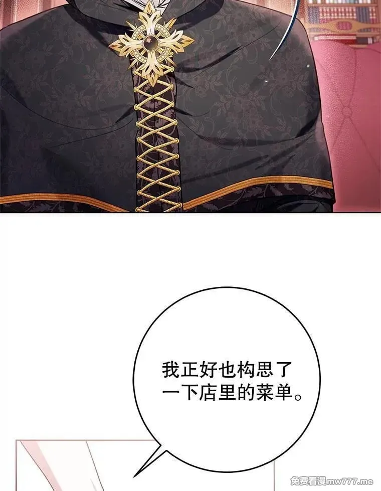 第45话 第47页