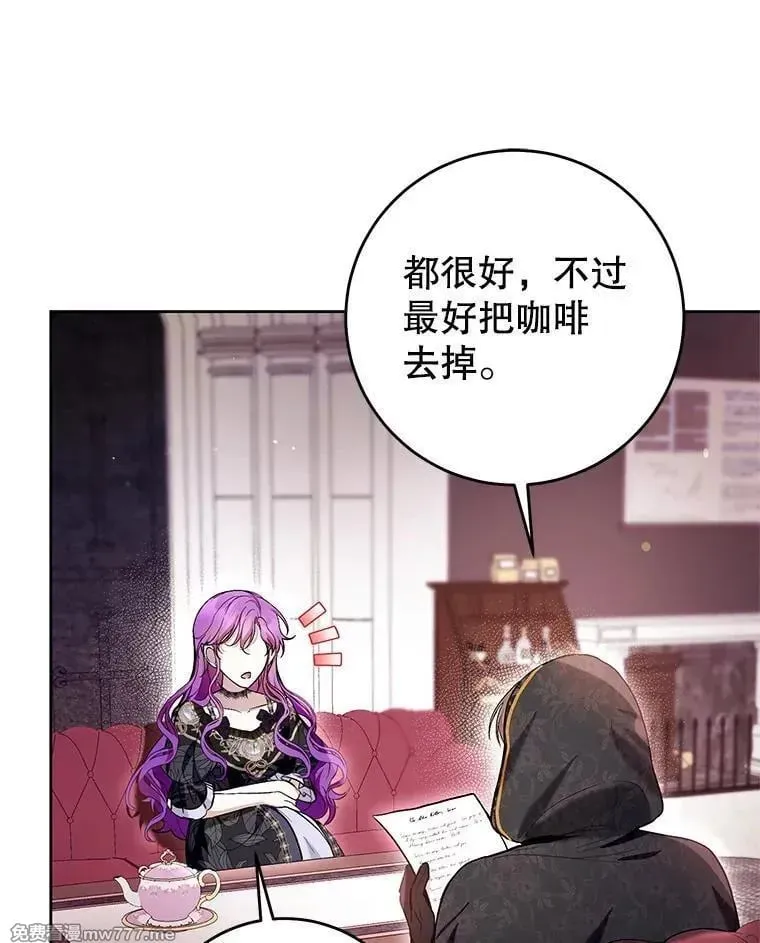 第45话 第51页
