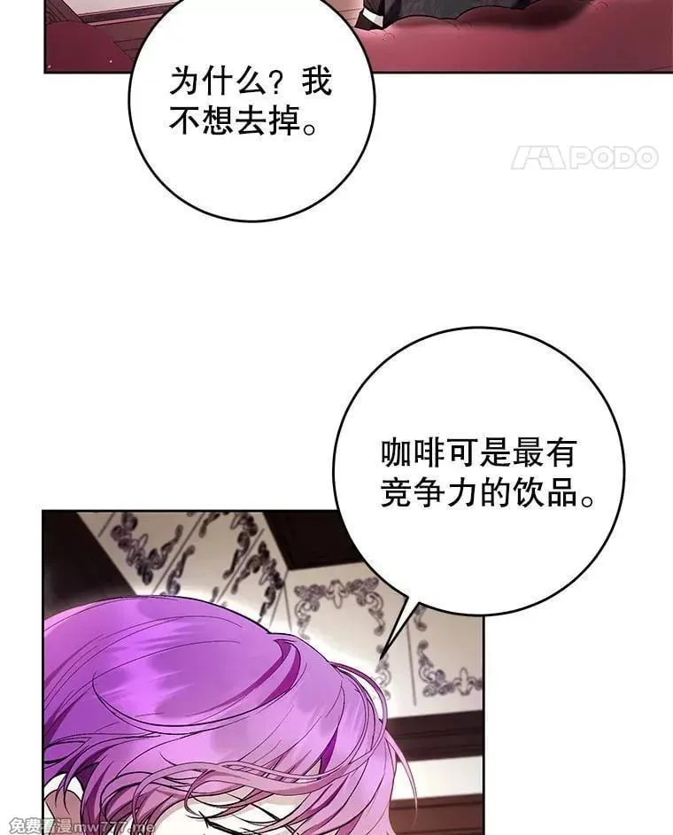 第45话 第52页