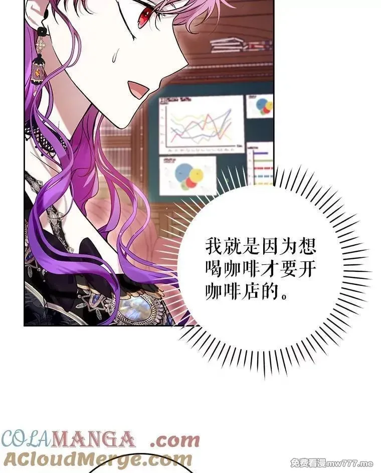 第45话 第53页
