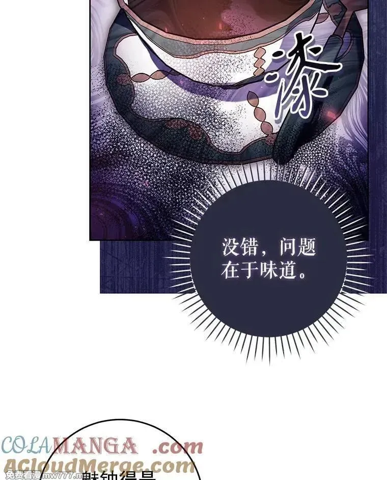 第45话 第57页