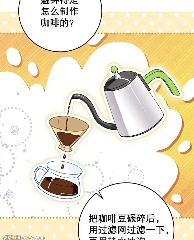 第45话 第58页
