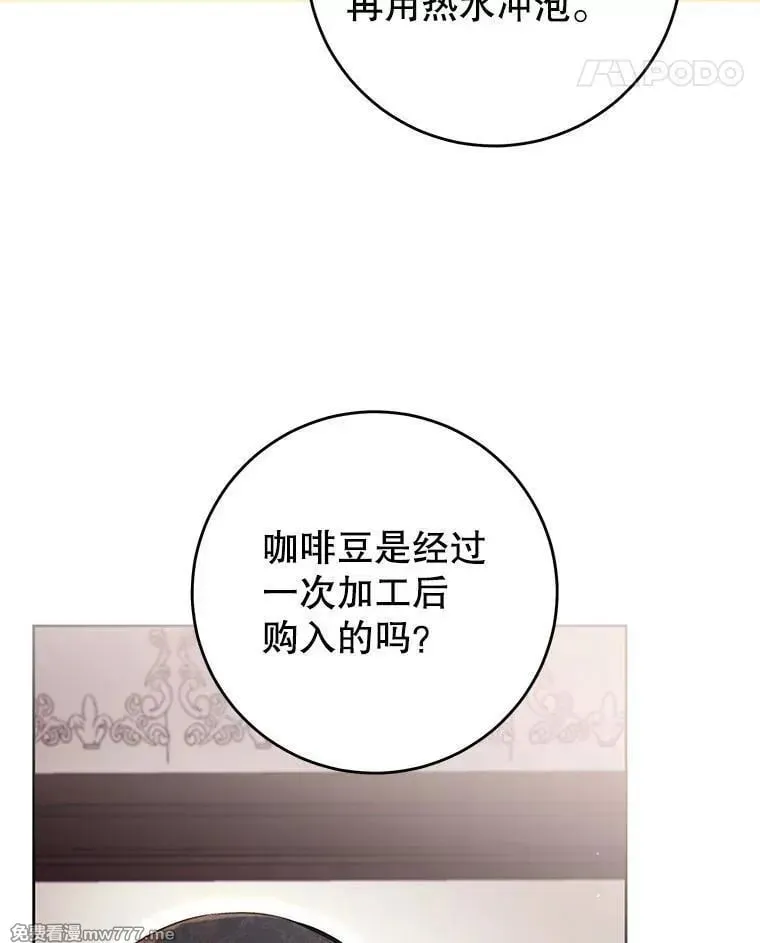 第45话 第59页
