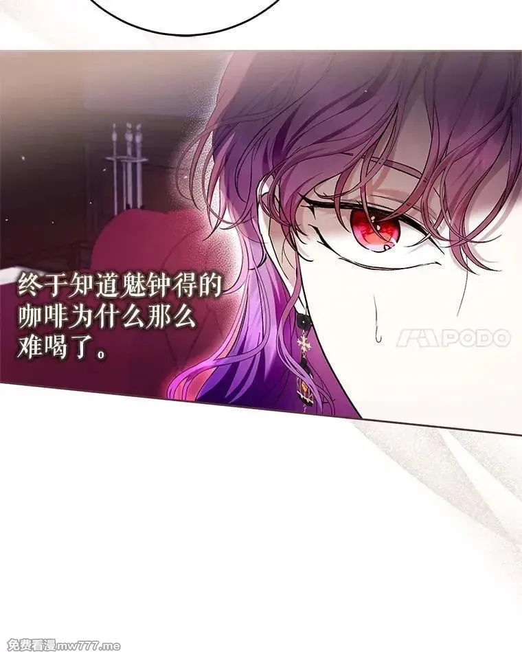 第45话 第62页