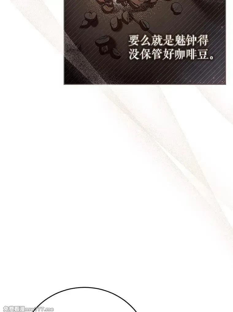 第45话 第64页
