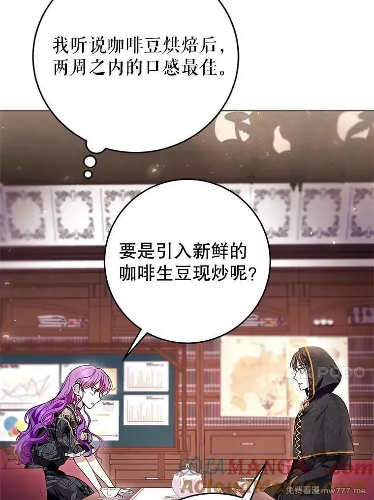 第45话 第65页