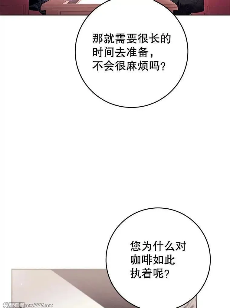 第45话 第66页