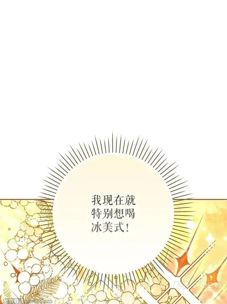 第45话 第68页