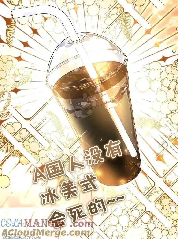 第45话 第69页