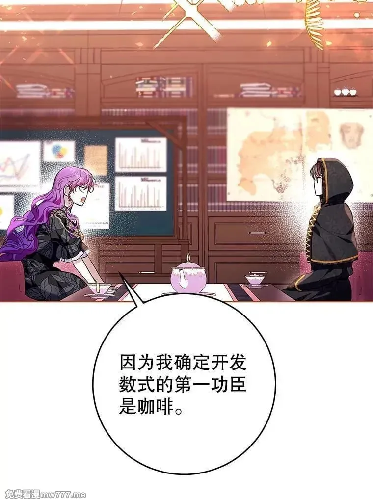 第45话 第70页