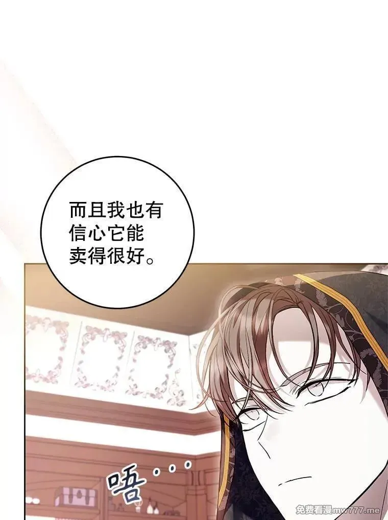 第45话 第71页