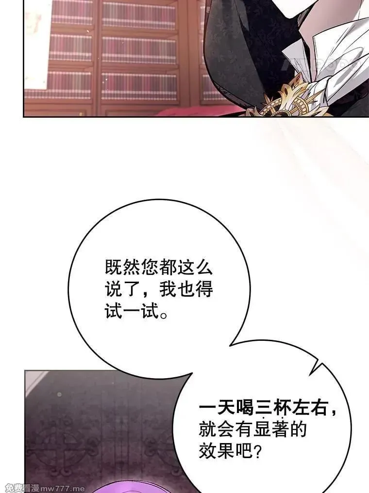 第45话 第72页