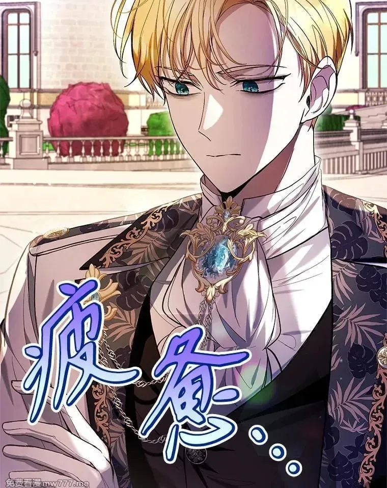 第45话 第76页