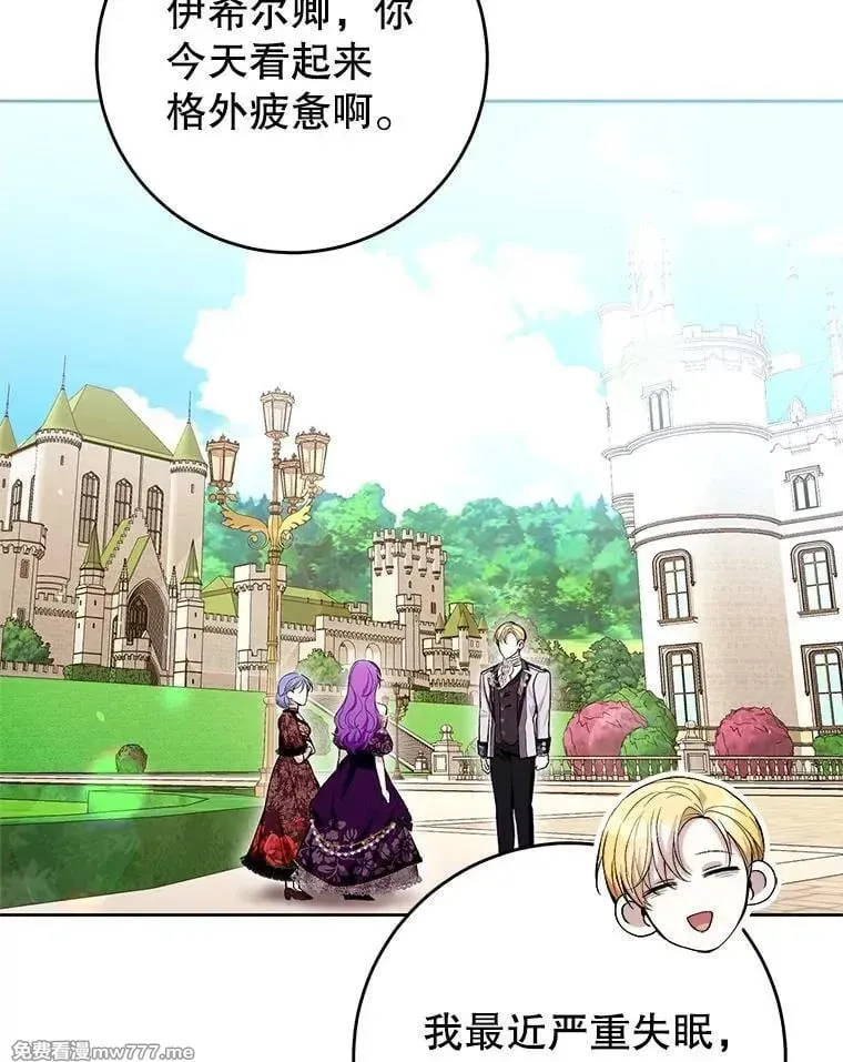 第45话 第80页