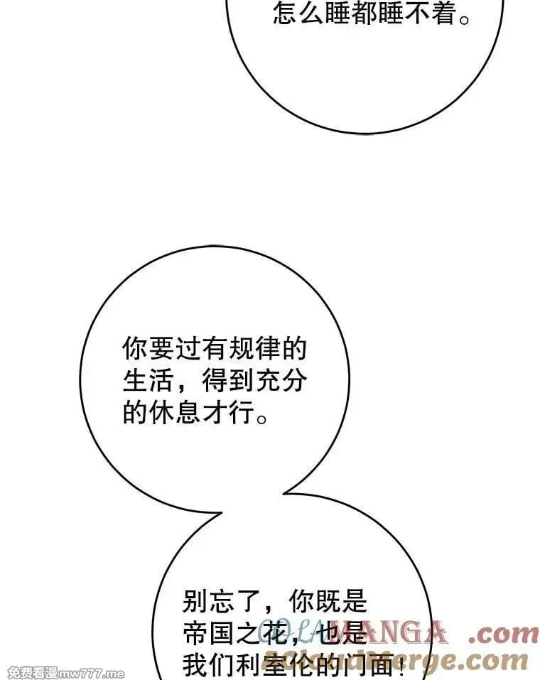 第45话 第81页