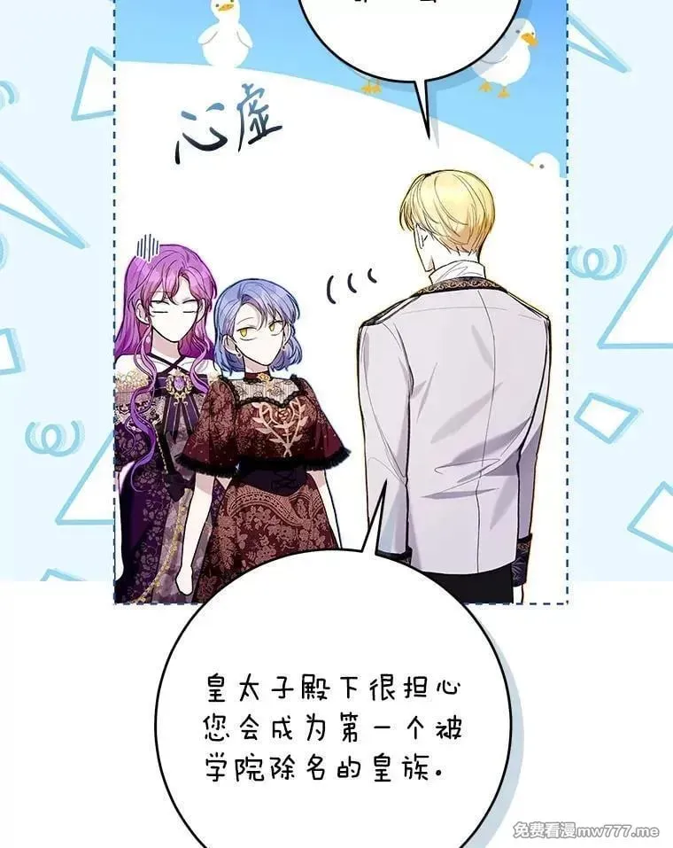 第45话 第84页