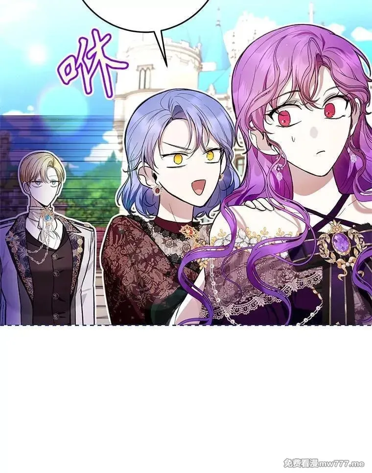 第45话 第86页