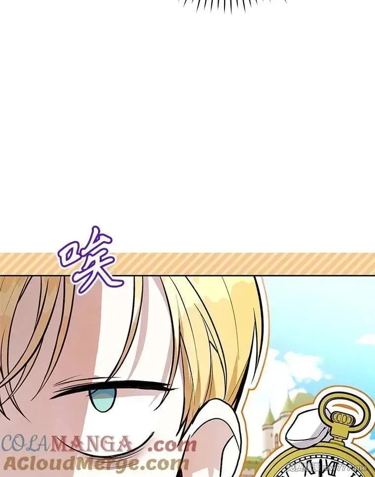 第45话 第89页