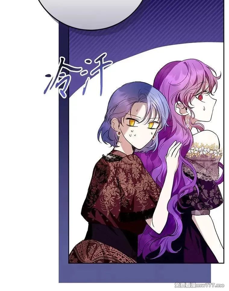第45话 第91页