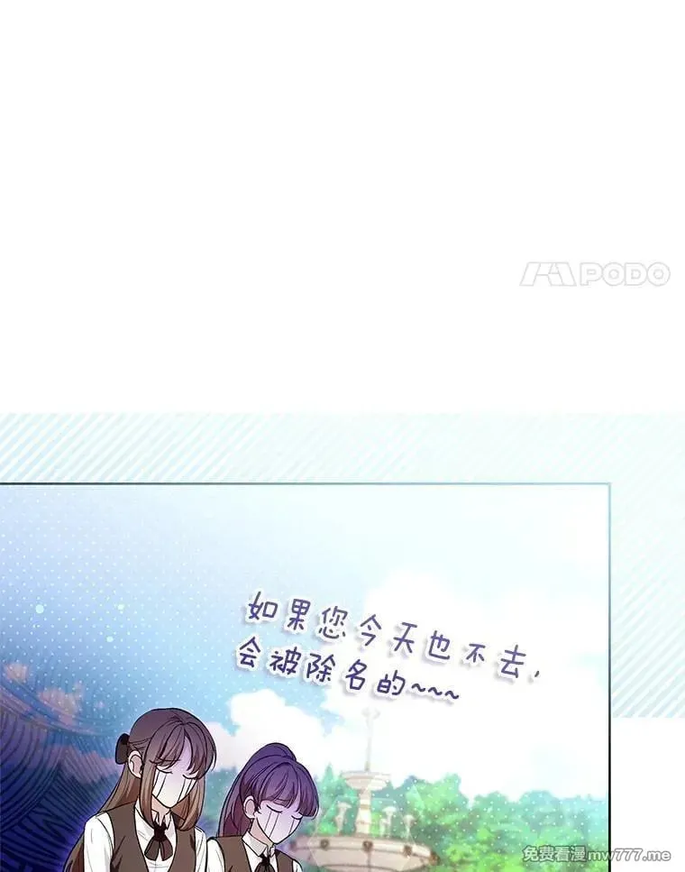 第45话 第92页