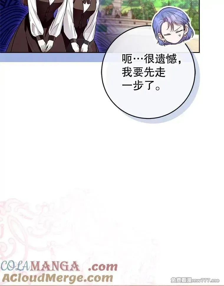 第45话 第93页