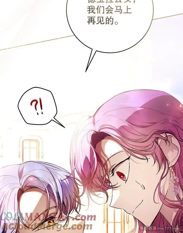 第45话 第97页