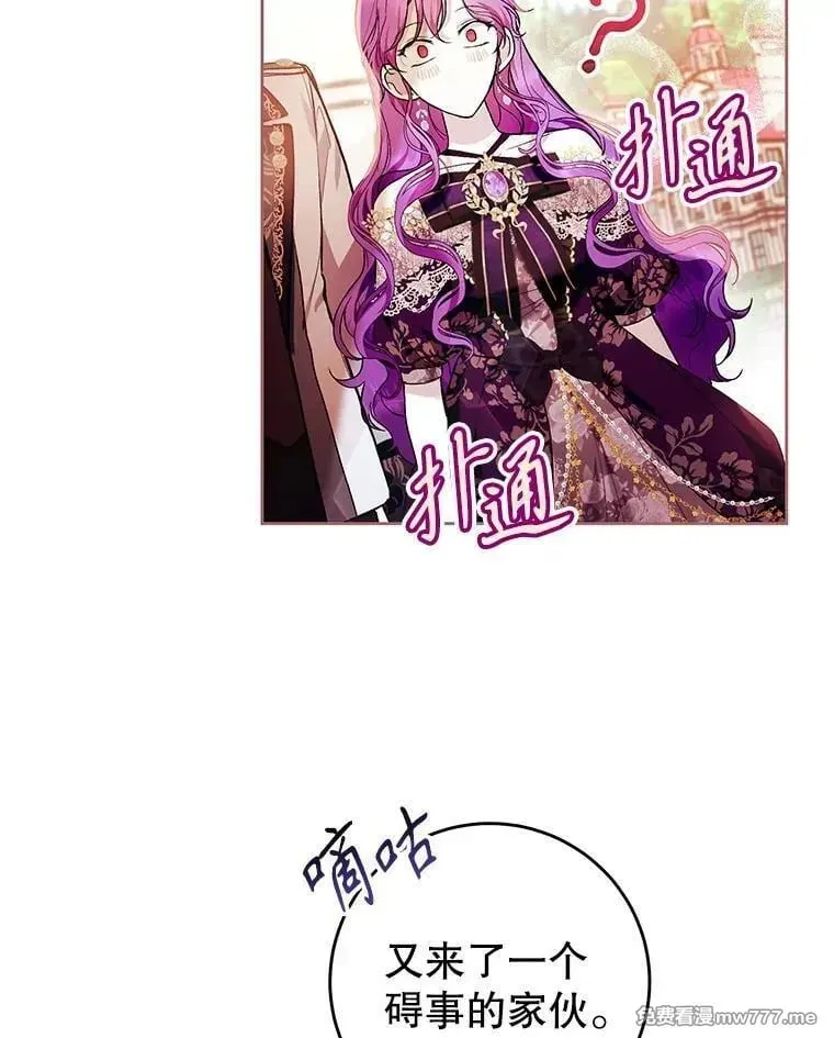 第45话 第100页