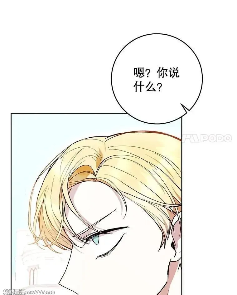 第45话 第101页