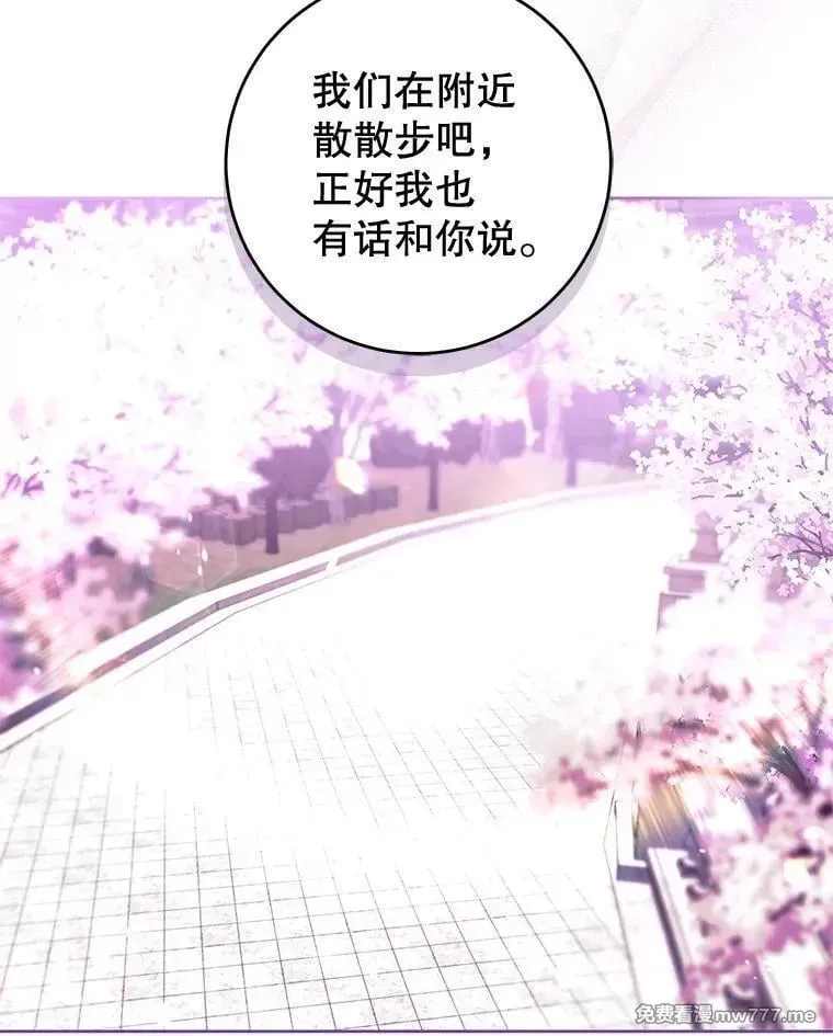 第45话 第103页