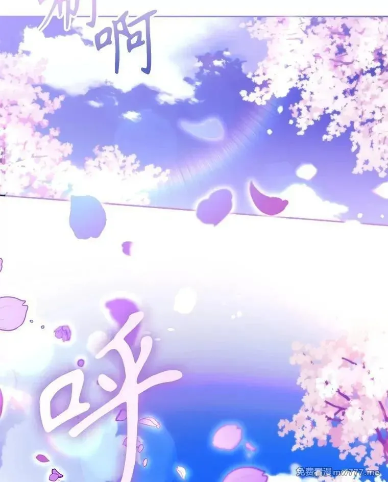 第45话 第107页