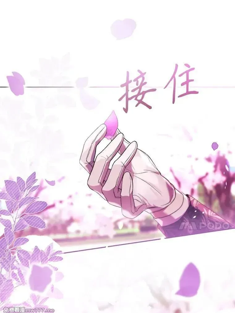 第45话 第111页