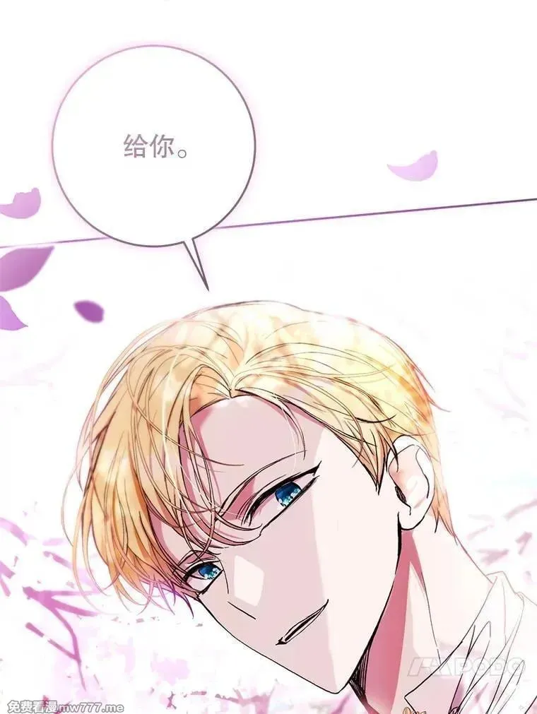 第45话 第114页
