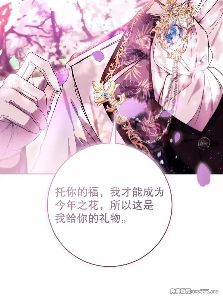 第45话 第115页