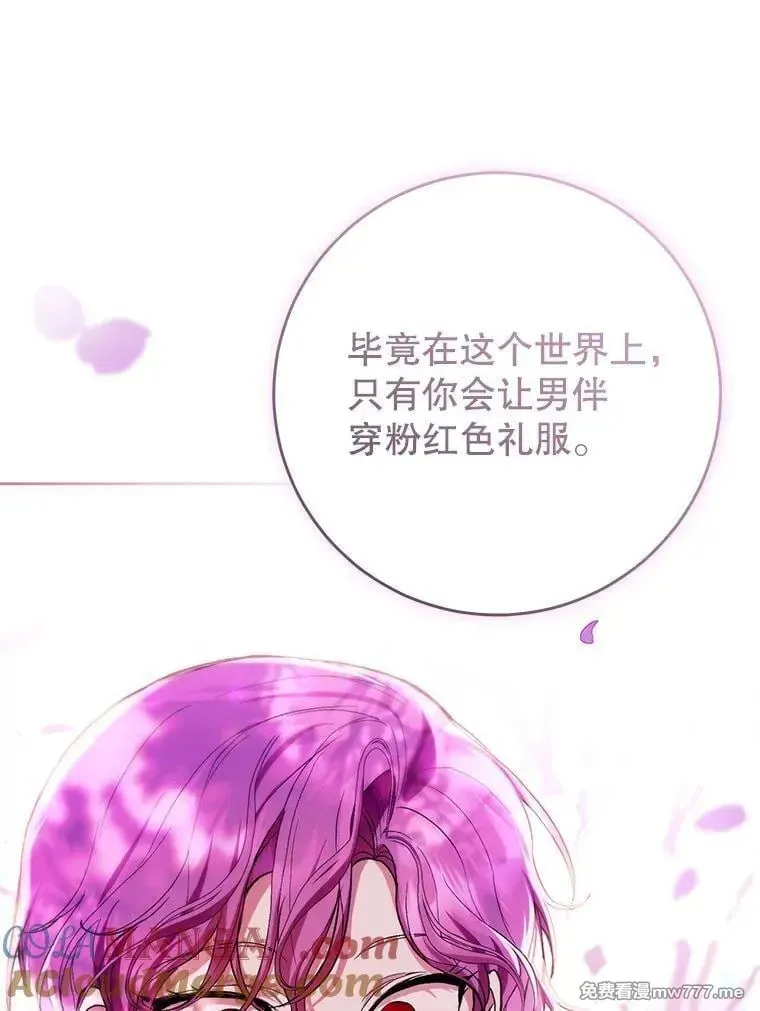 第45话 第116页