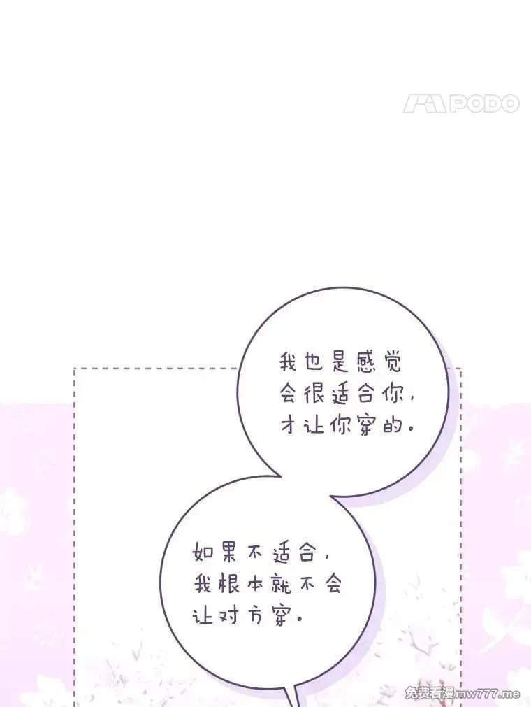 第45话 第118页