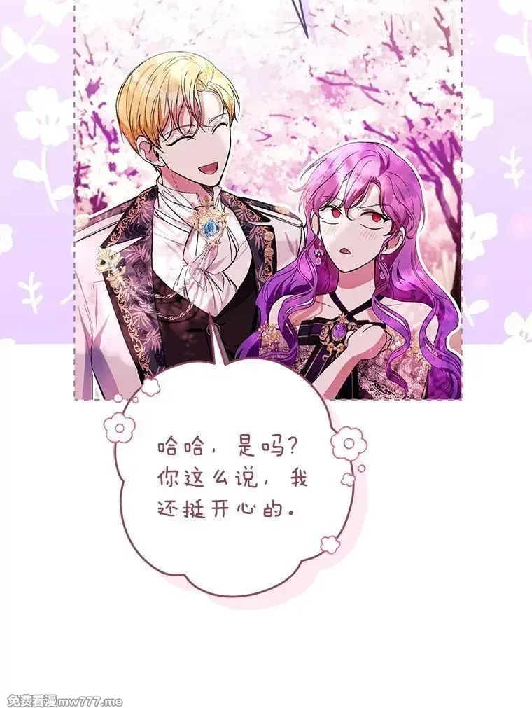 第45话 第119页