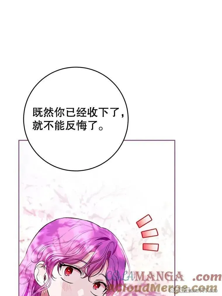 第45话 第120页