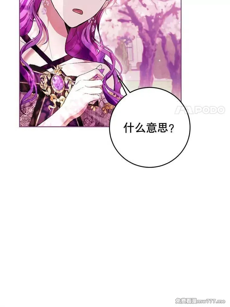 第45话 第121页