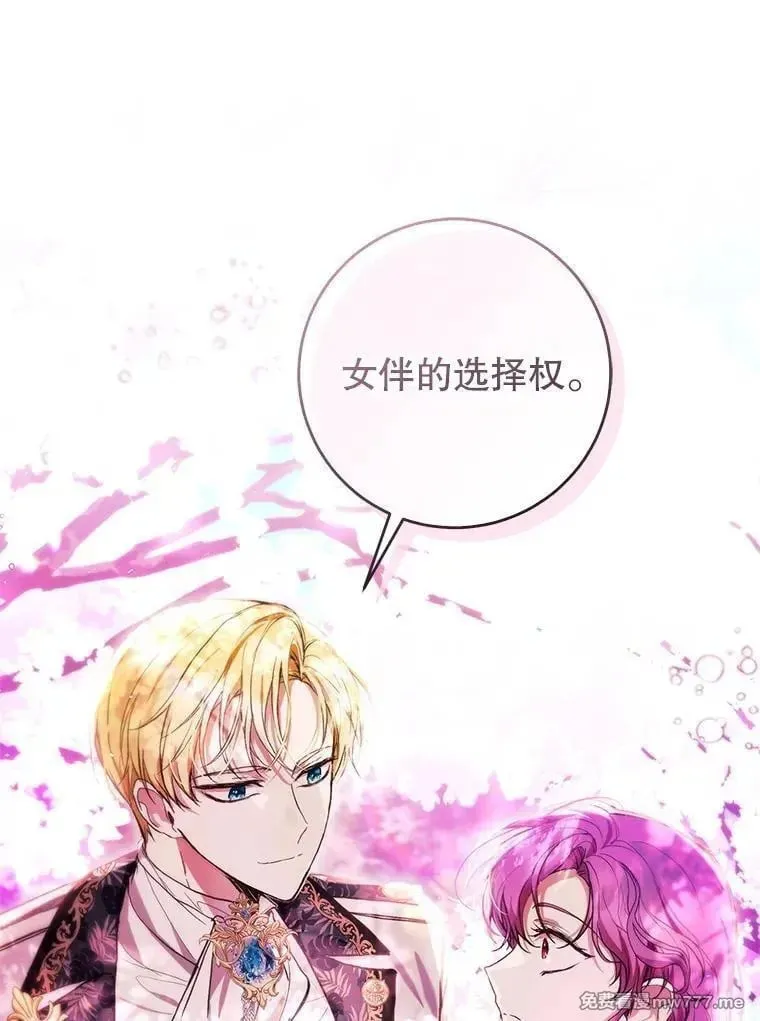 第45话 第122页