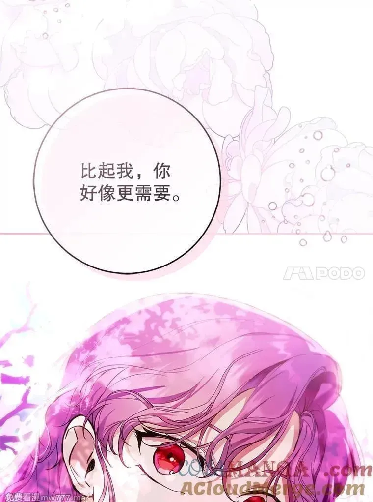 第45话 第124页