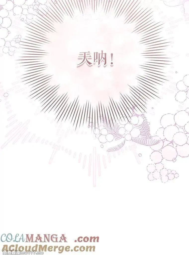 第45话 第128页