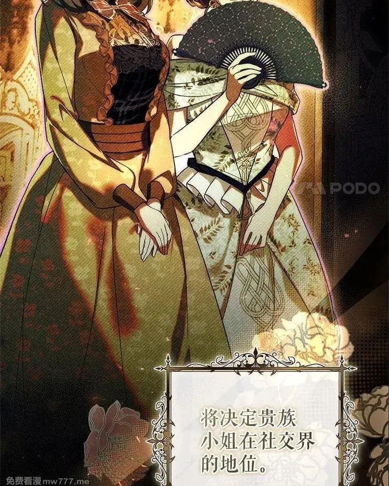 第46话 第4页