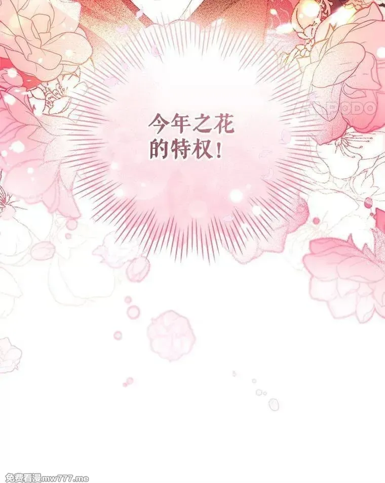 第46话 第11页